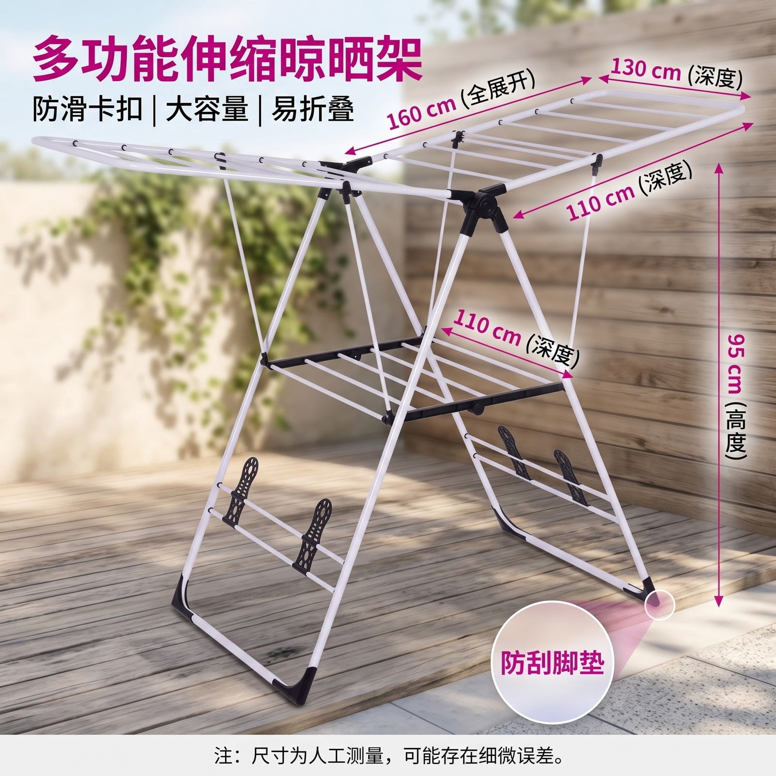 Fenbeli Portable Clothes Drying Rack, Foldable 2-Tier Steel Laundry Drying Rack with Adjustable Wings for Indoor Outdoor Garment Air Dry, Space-Saving, White